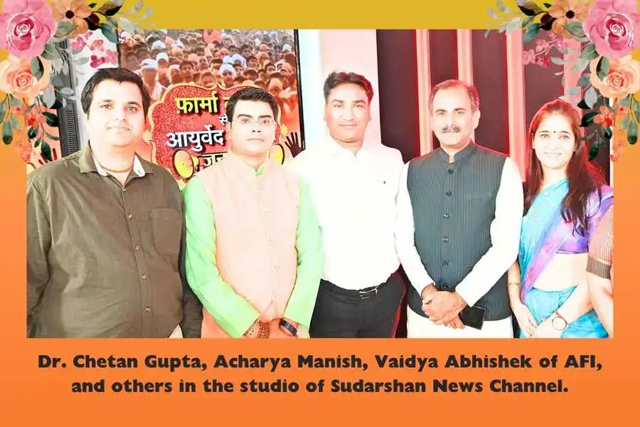 Sudarshan_News_Channel